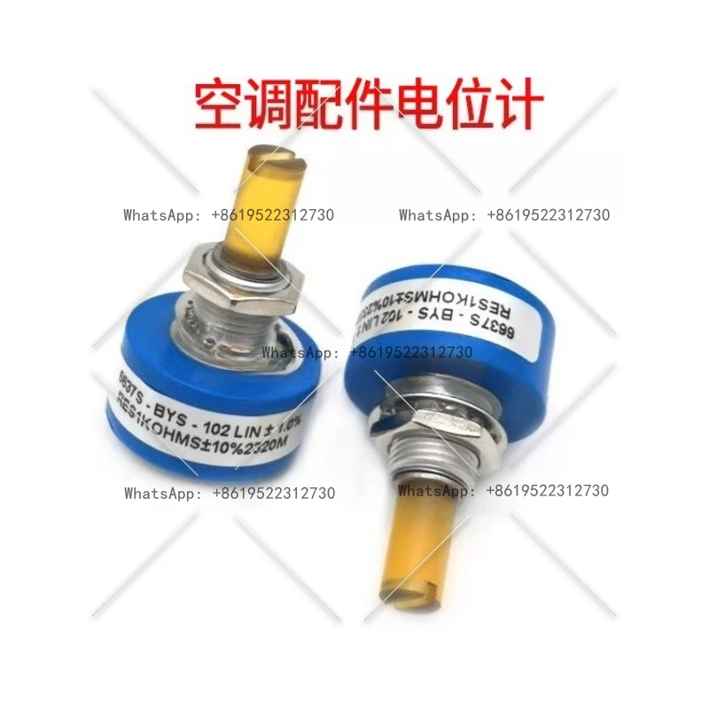 

6637S-BYS-102 York Air Conditioning Slide Valve Potentiometer 015-02352-018 Potentiometer