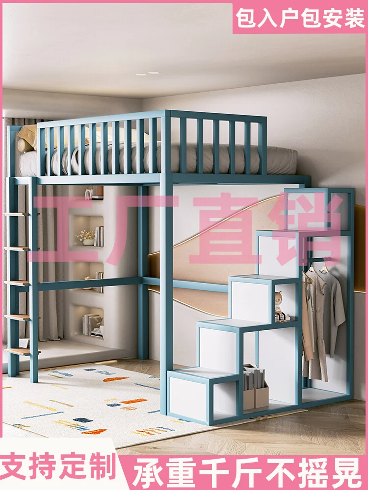 

Bed Empty Duplex Second Floor Bed Elevated Attic Bed Wrought Iron Children's Household Bold Thickened Lower Table Combination Si