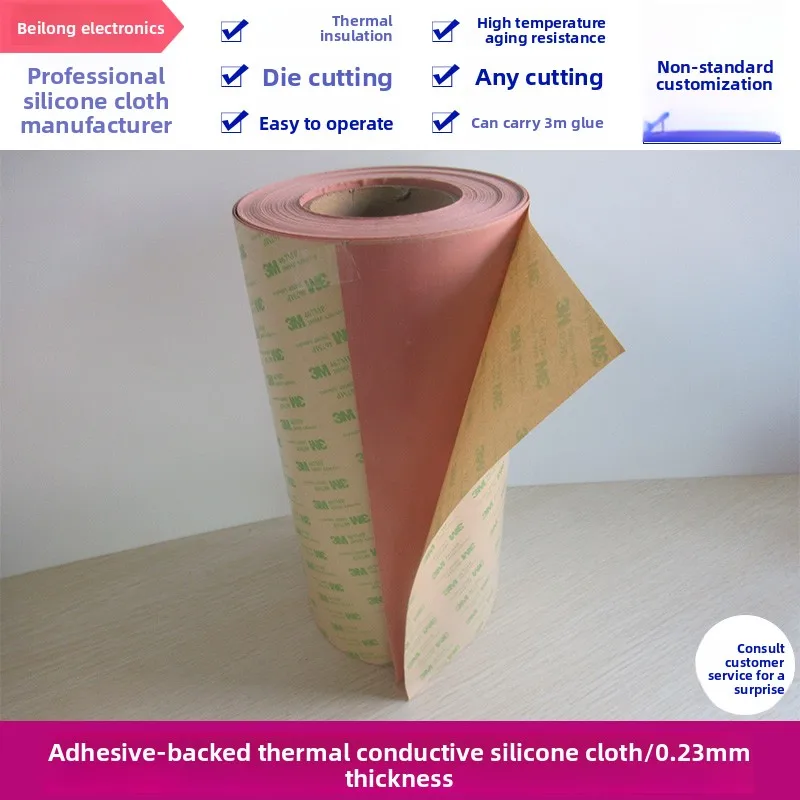 

Pink Backed 3M Adhesive Thermal Silicone Tape - 0.23mm Thick, 300mm Wide, Sold by Meter, Customizable