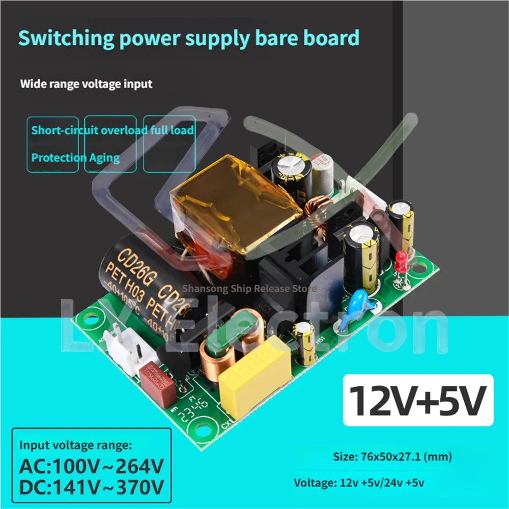 1pcs 12V2A 5V2A Dual Output Switching Power Supply Board Module AC-DC to 12V 5V 35W Full Power Small Size
