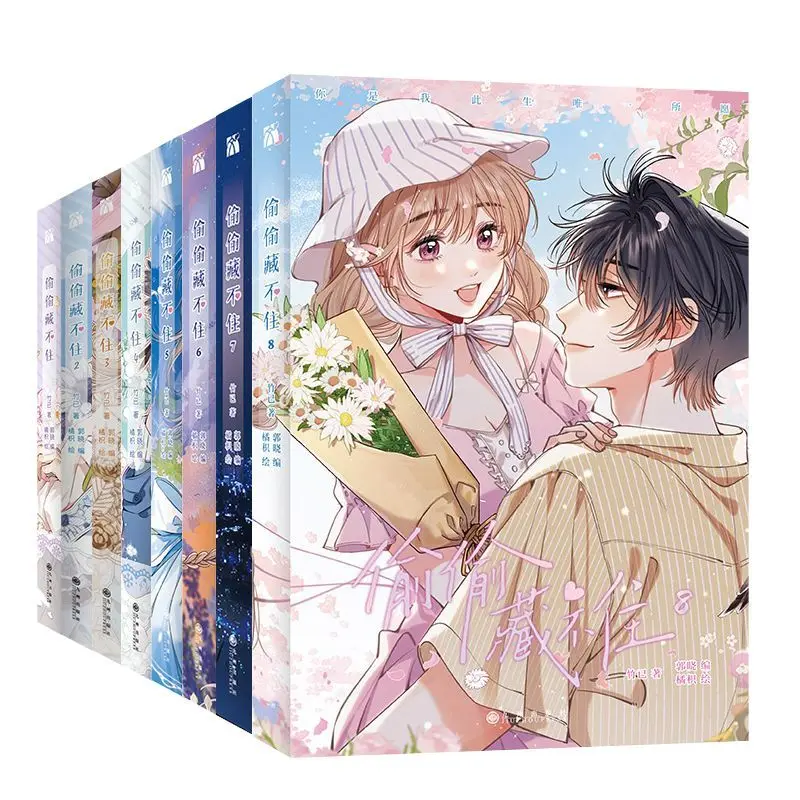 Hidden Love 1-8 Com… - image