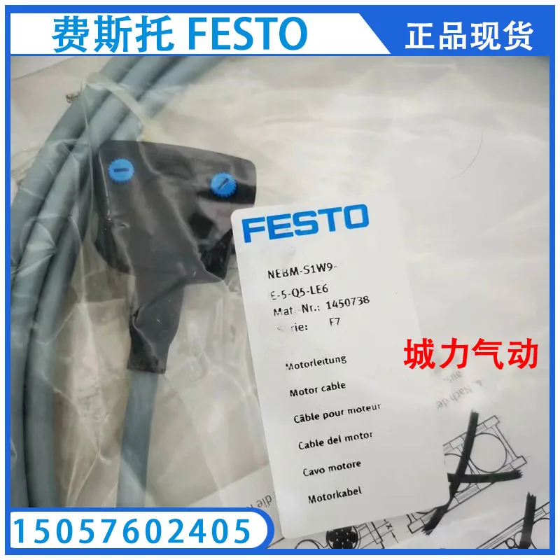 

FESTO FESTO Motor Cable NEBM-S1W9-E-5-Q5-LE6 1450738 Genuine Stock