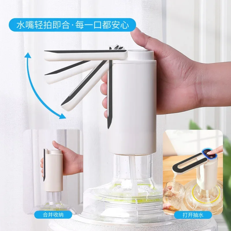 

Folding bottled water pump Intelligent electric pump