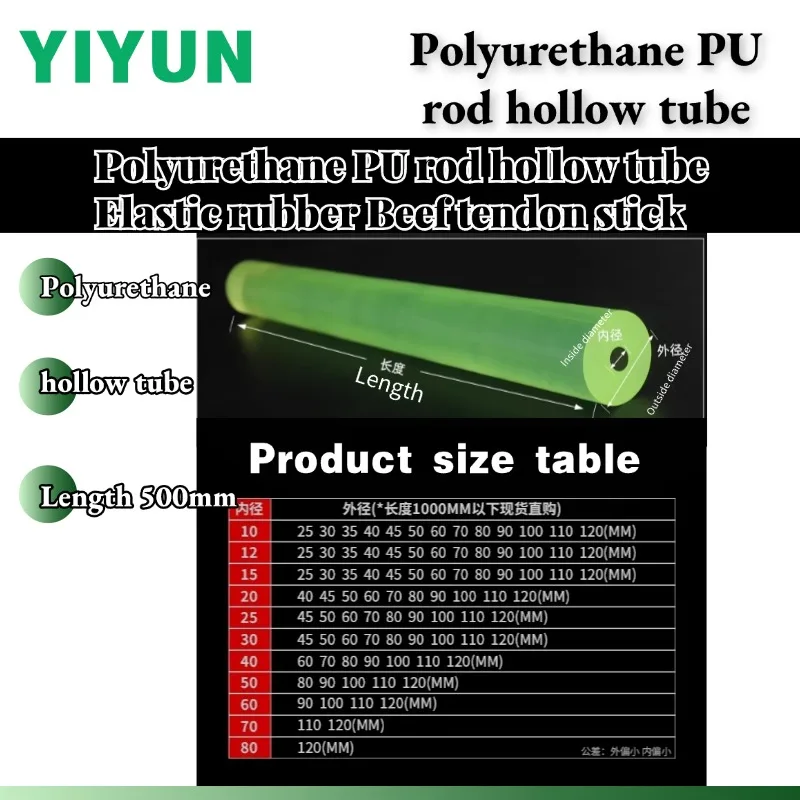 Length 500mm Internal Diameter 10 12 15 20 25 35 45 50 mm Polyurethane PU Rod Hollow Tube Elastic Rubber Beef Tendon Stick Green