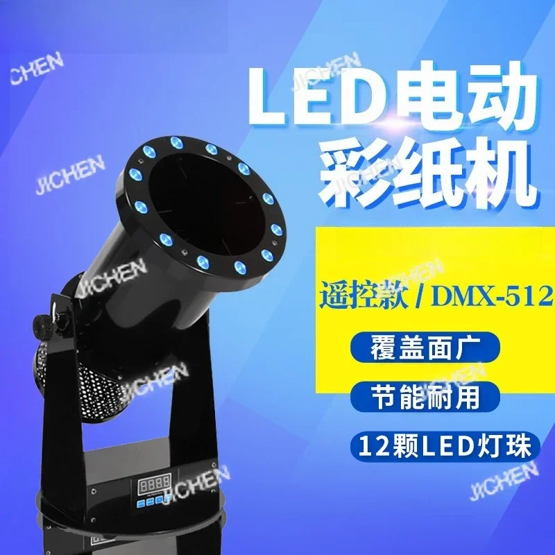 Zq Color Paper Mach…