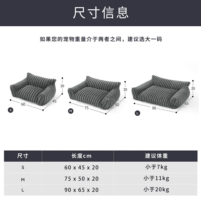Sofá cama lavable y cálido para perros y gatos, colchón suave - imagen 3