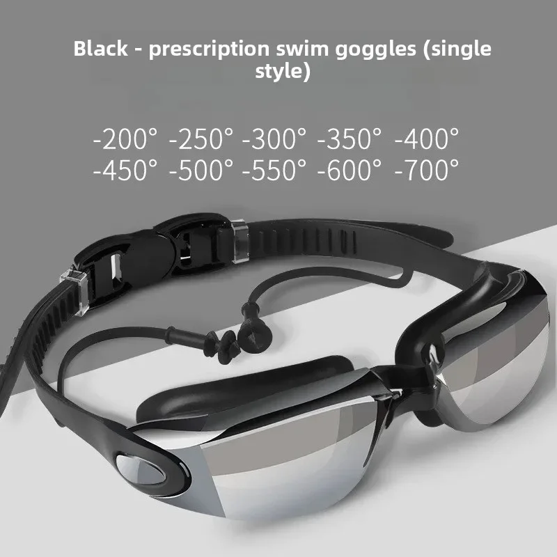 Adult swimming goggles men's high definition waterproof and anti-fog myopia swimming glasses women's small frame with earplugs