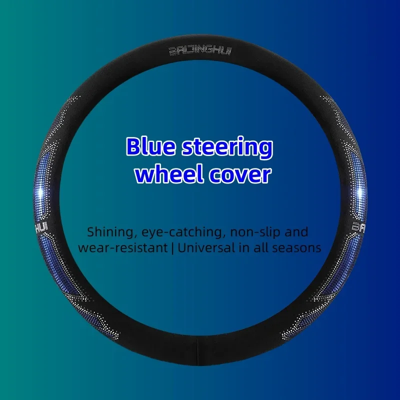 

New Laser Sporty All-Season Car Steering Wheel Cover - Dirt-Resistant Cool Breathable, Anti-Slip Sweat-Absorbent