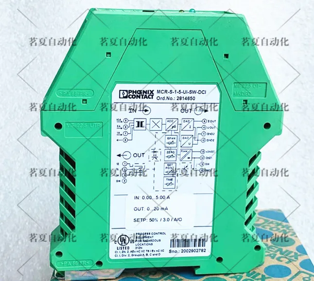 수입 피닉스 송신기, MCR-S-1-5-UI-SW-DCI 아이템 번호, 2814650 스팟