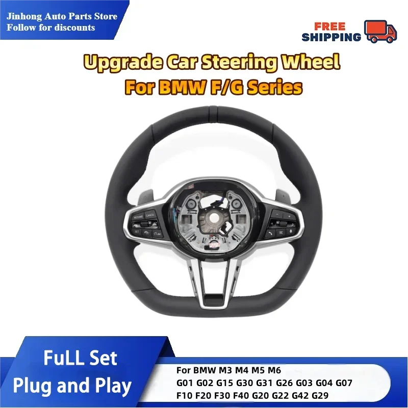 Upgrade Steering Wheel for BMW F/G Series G01 G02 G15 G30 G31 G26 G03 G04 G07 F10 F20 F30 F40 G20 G22 G42 G29 M3 M4 M5 M6