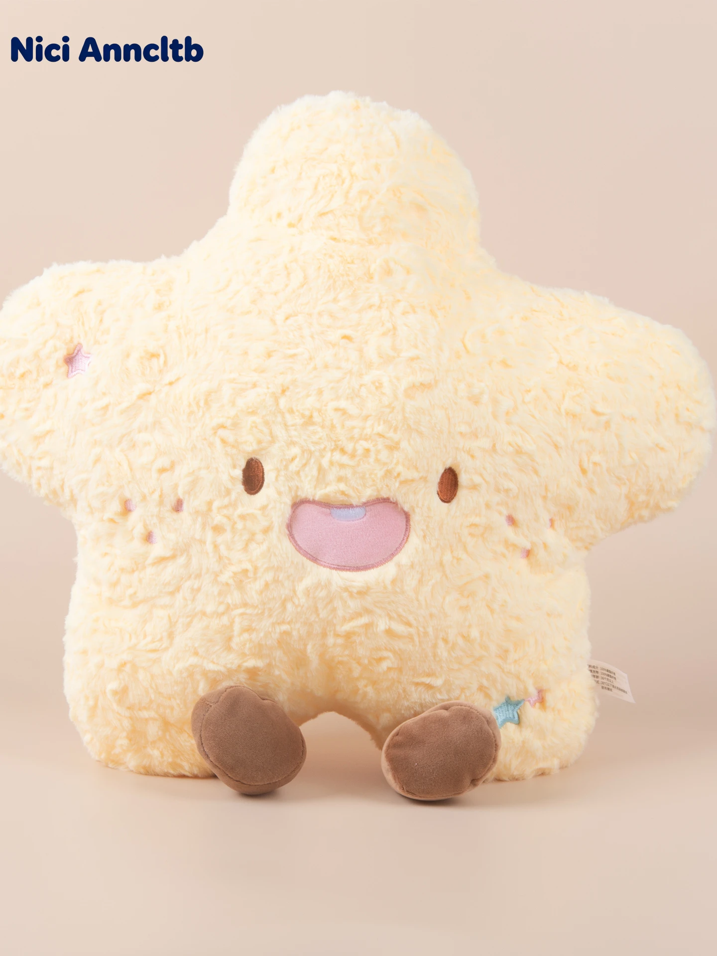 

Кукла Anncl Ultra Soft Short Plush Yellow Star: Милая коллекционная игрушка в подарочной коробке, персонаж-звезда, универсальный подарок для любого возраста