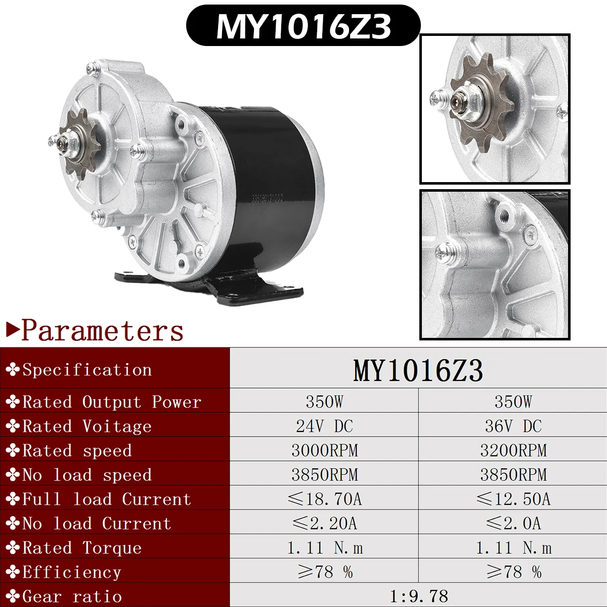 24V 36V 350W Electric Bicycle Brushed Motor MY1016Z3 For Electric Bike/Tricycle/Scooter Engine DIY Modifications