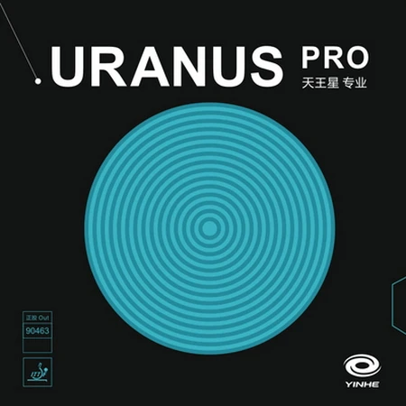 Yinhe Milkway, Uranus XR Pro