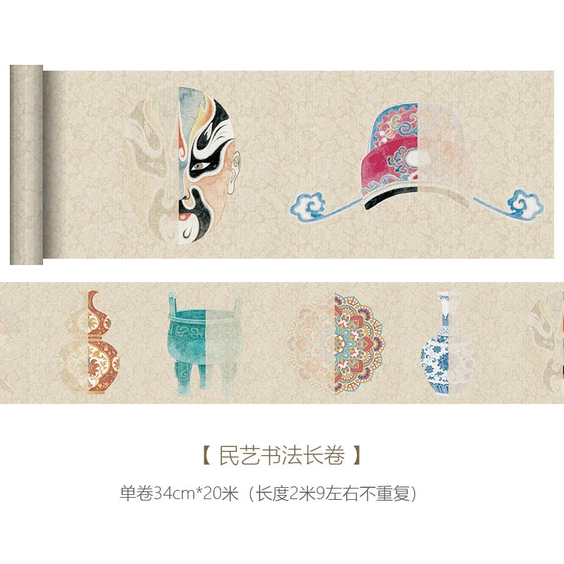 Chinese Art Xuan Paper Roll 34cm x 20m, Semi-Rice Paper for Calligraphy Practice, Scroll Calligraphy Paper for Beginners