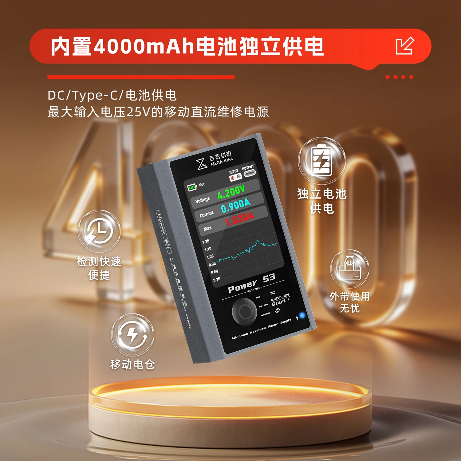QIANLI MEGA-IDEA adjustable power supply features digital, curve, and analog (pointer) display modes, as well as a built-in