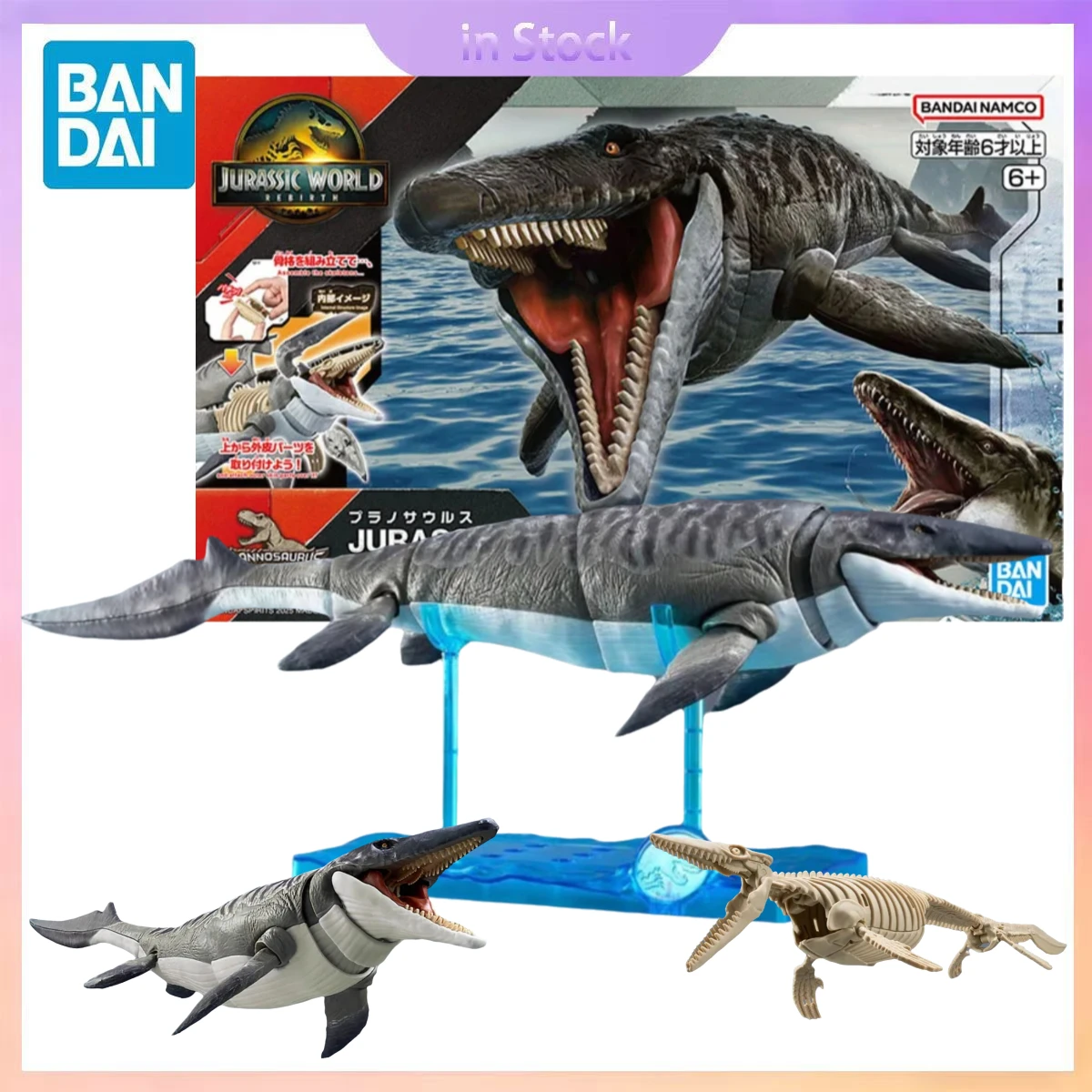 

Original Bandai Genuine In Stock Jurassic World Plannosaurus Jurassic World Mosasaurus Anime Collection Action Figure Model Kits