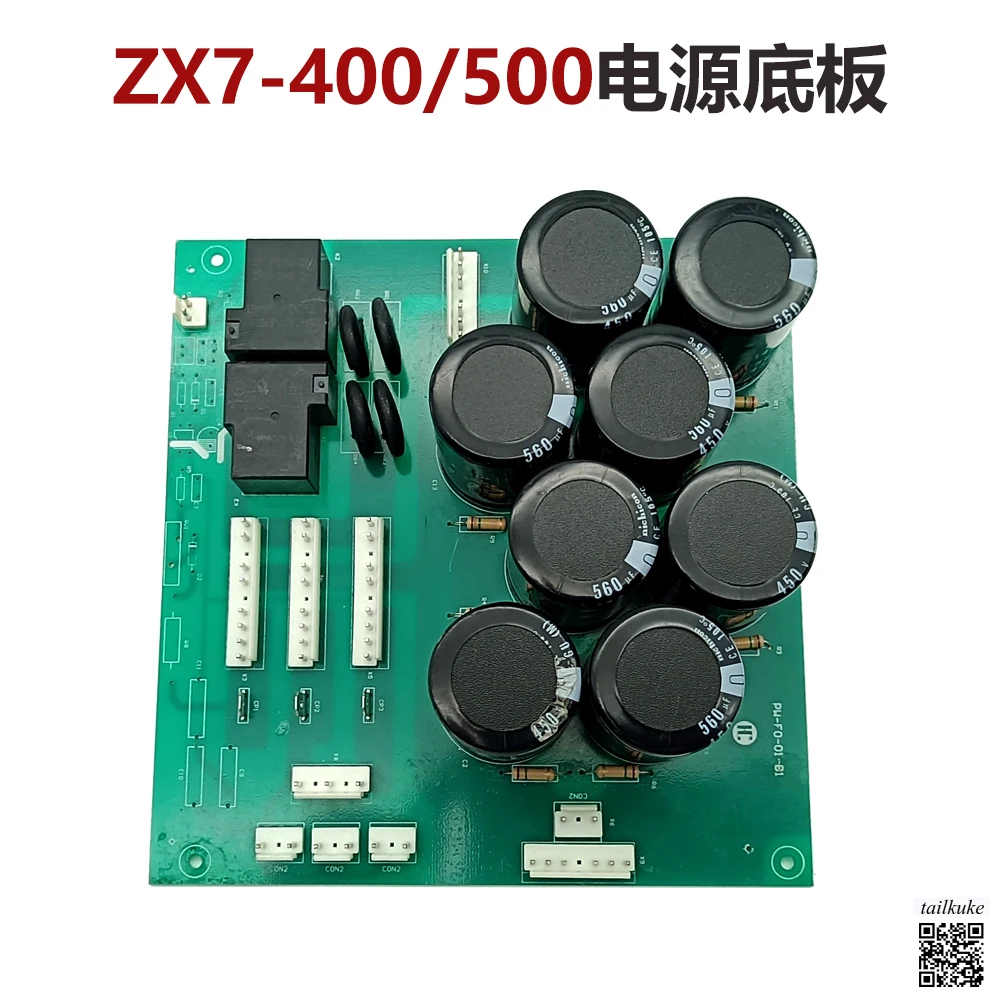 

Печатная плата инверторного сварочного аппарата ZX7-315/400 DC Ручной сварочный аппарат Нижняя пластина Плата питания