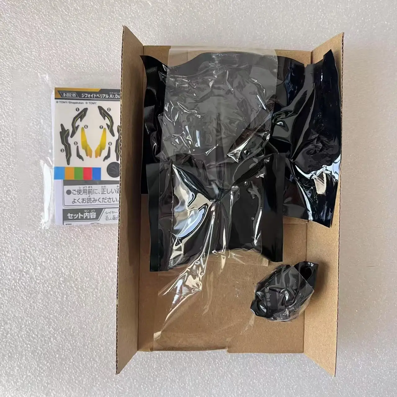أصلي beyscollector Burst B-202 Random Booster 05 Xiphoid Belial.Kr.Ds'-10