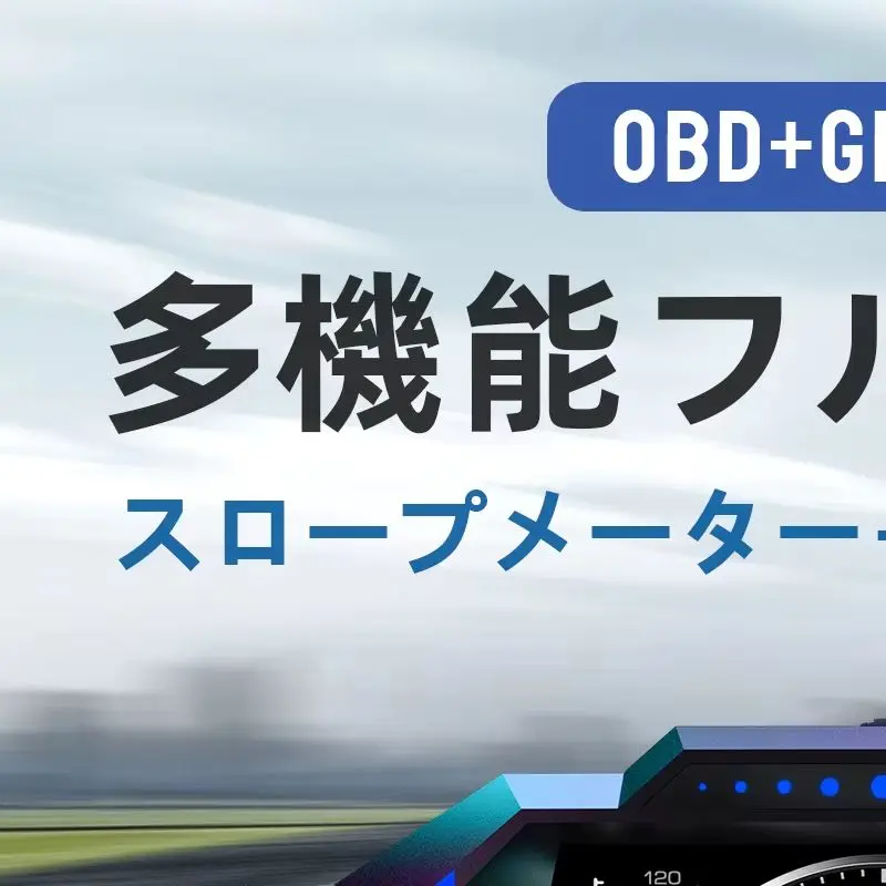 

P24 Автомобильный проекционный дисплей OBD + GPS Спидометр бортовой компьютер Многофункциональная интеллектуальная цифровая приборная панель с расходом топлива
