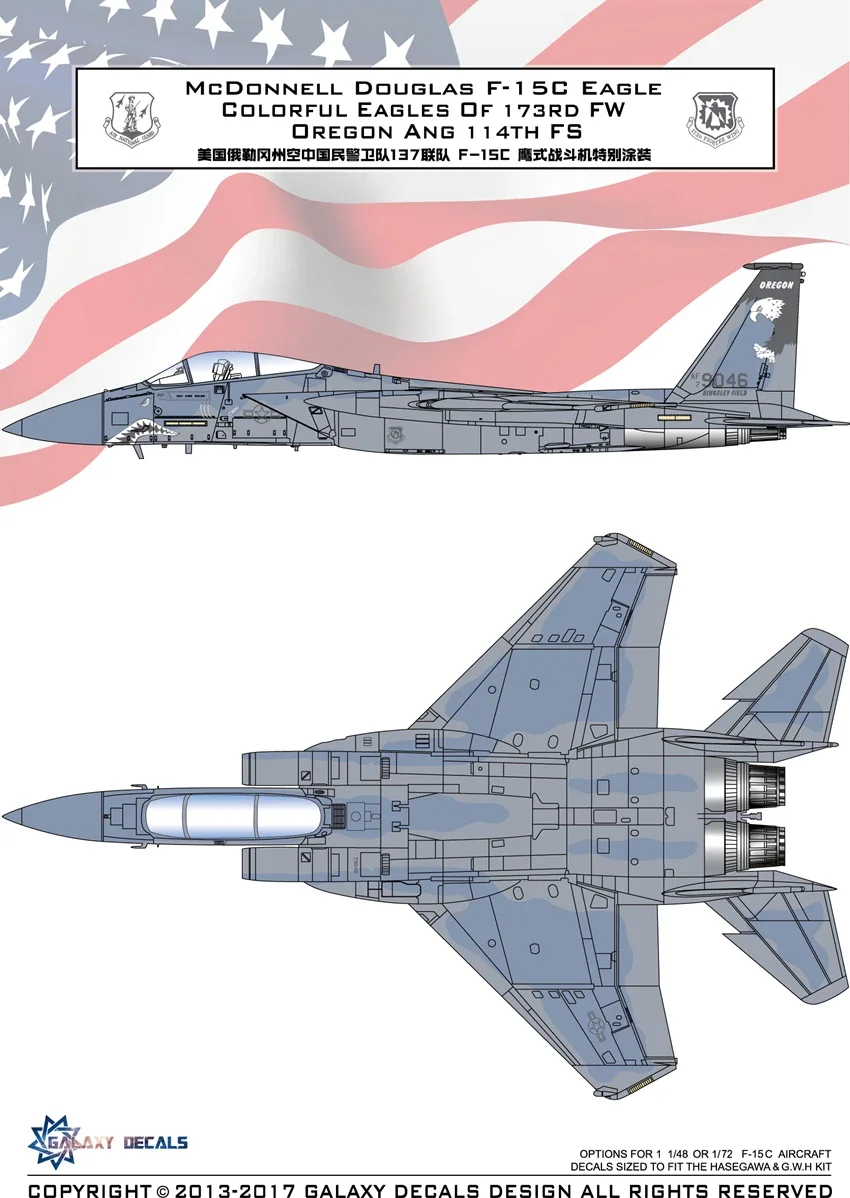 GALAXY Tools G48009 1:48/72 Mcdonnell Douglas F-15C Eagle Colorful Eagles Of 173RD FW Oregon Ang 114TH FS Airplanes Sticker