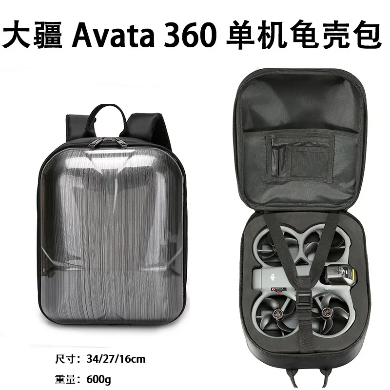 

Hard Shell Storage Backpack for DJI Avata Drone Waterproof Shockproof Carrying Case Travel Bag Accessories