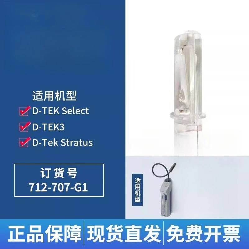 

Фильтр детектора утечки хладагента D-Tek 712-707-G1 Фильтрующий картридж для D-Tek 3
