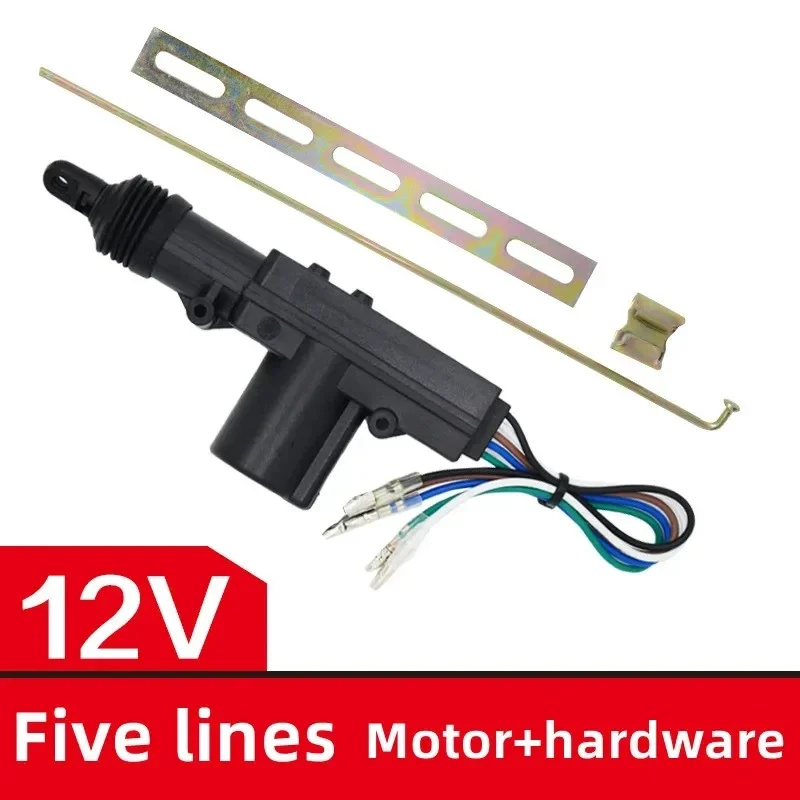 Car Automatic Central Control Lock Universal 12V Car Door Lock 5/2 Wire Motor Anti-theft Lock Device Central Locking Kit