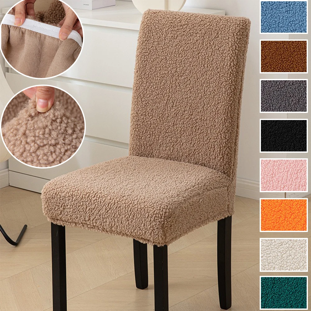 

1PC Autumn and Winter New Teddy Fleece Thickened Chair Cover Universal Dining Chair Cover and Stool Cover Home Dining Table Seat