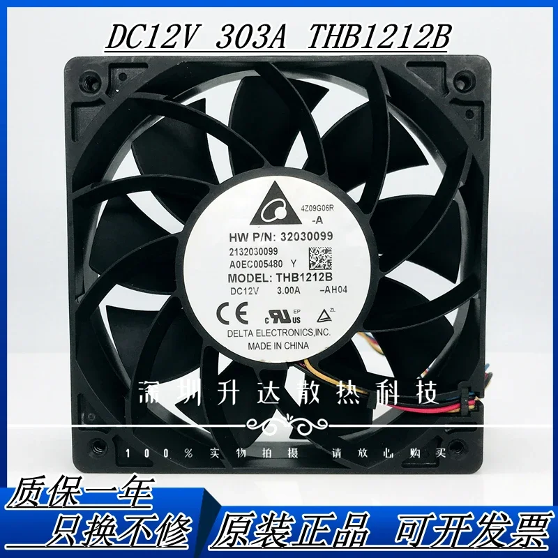 For Delta THB1212B DC12V 3.0A 10000 RPM super strong wind 12cm 120*120*38mm high-speed violent cooling fan