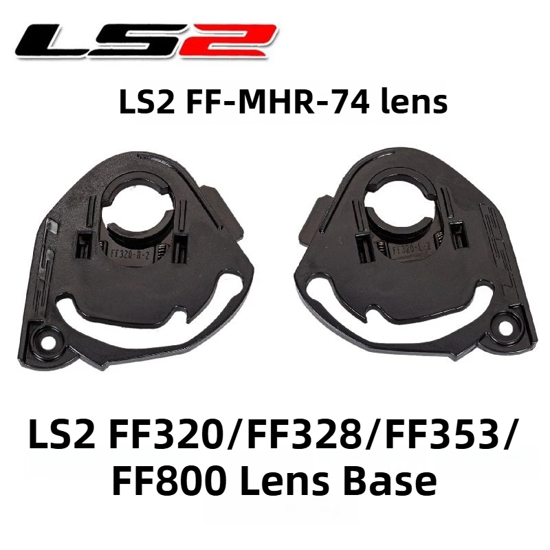 Оригинальная защитная база LS2 для шлема FF320 328 353 800, оригинальные детали, основание козырька для шлема LS2 STROM STREAM EVO RAPID