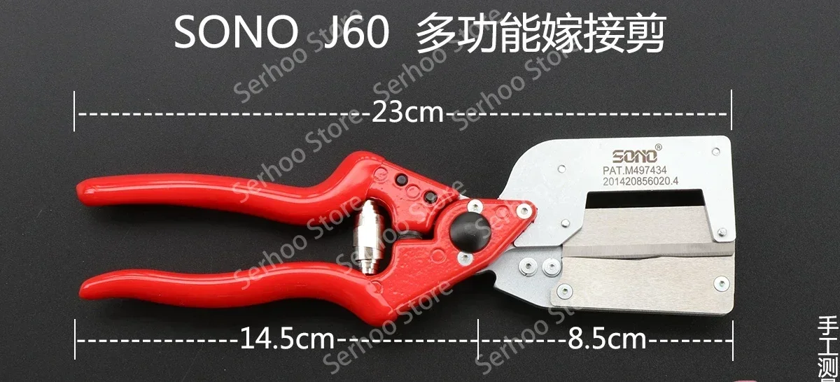 For Sono Grafting Machine J60 Imported Fruit Tree Seedling Grafting Multifunctional Grafting Artifact Special   New Tools