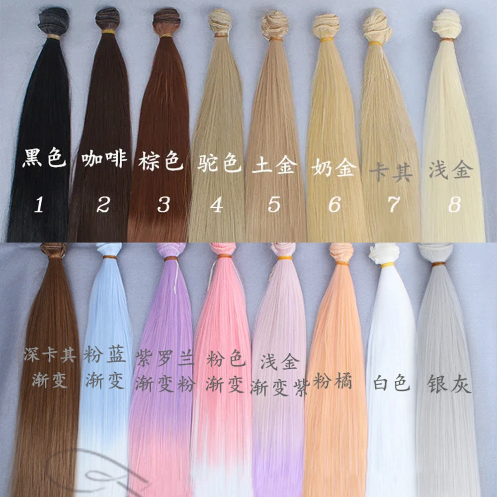 1pcs 35cm*100CM Dolls Accessories Brown / khaki / wig/hair for 1/3 1/4 SD/BJD  doll wigs