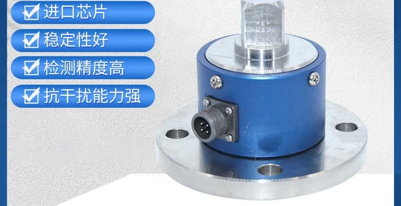 مستشعر عزم الدوران مستشعر عزم الدوران الثابت