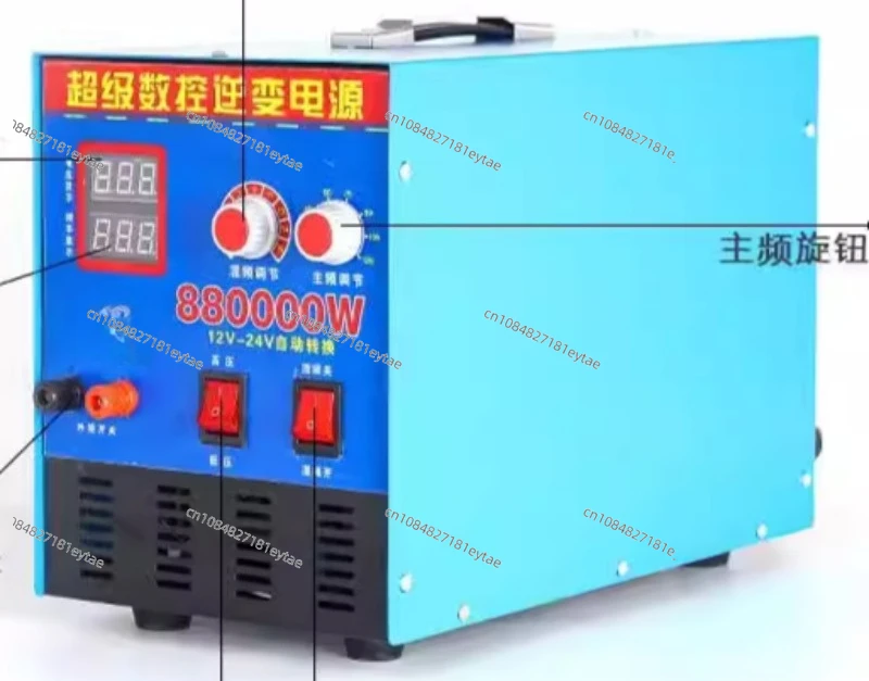 inverter 12v24v high power head boost tube frequency conversion imported high frequency