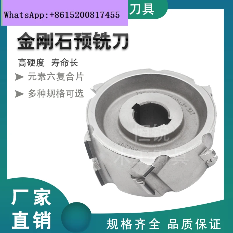 

1PCS Hengrui diamond pre-milling cutter automatic edge banding machine Nanxing Jidong special