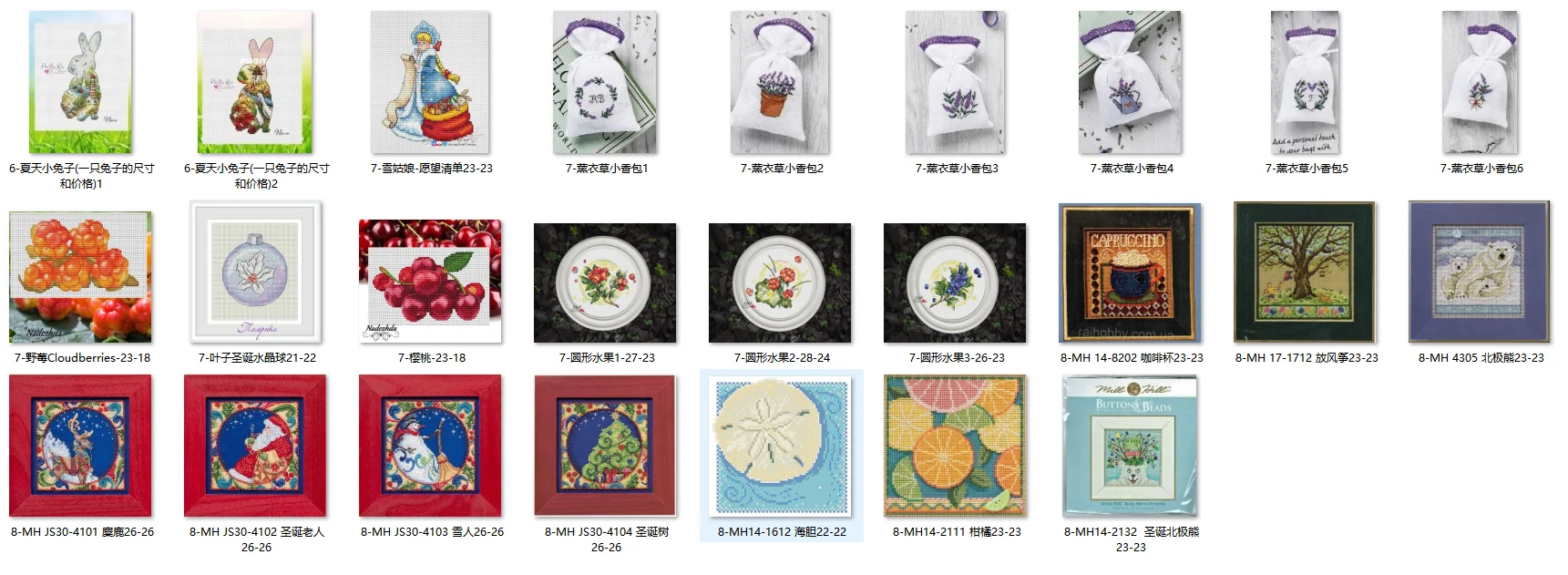 Kits de Bordado de Punto de Cruz, Manualidades, Costura, Lienzo de Algodón, Bola de Cristal Navideña de 7 Hojas, 21-22, 32CT, 28CT, Aida Metálica