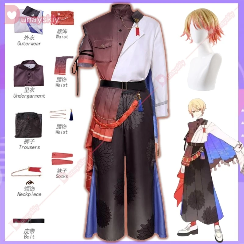 

Anime Project Sekai Colorful Stage! The Fourth Anniversary Tenma Tsukasa Feat.Cosplay Carnival Role Playing Halloween Costume