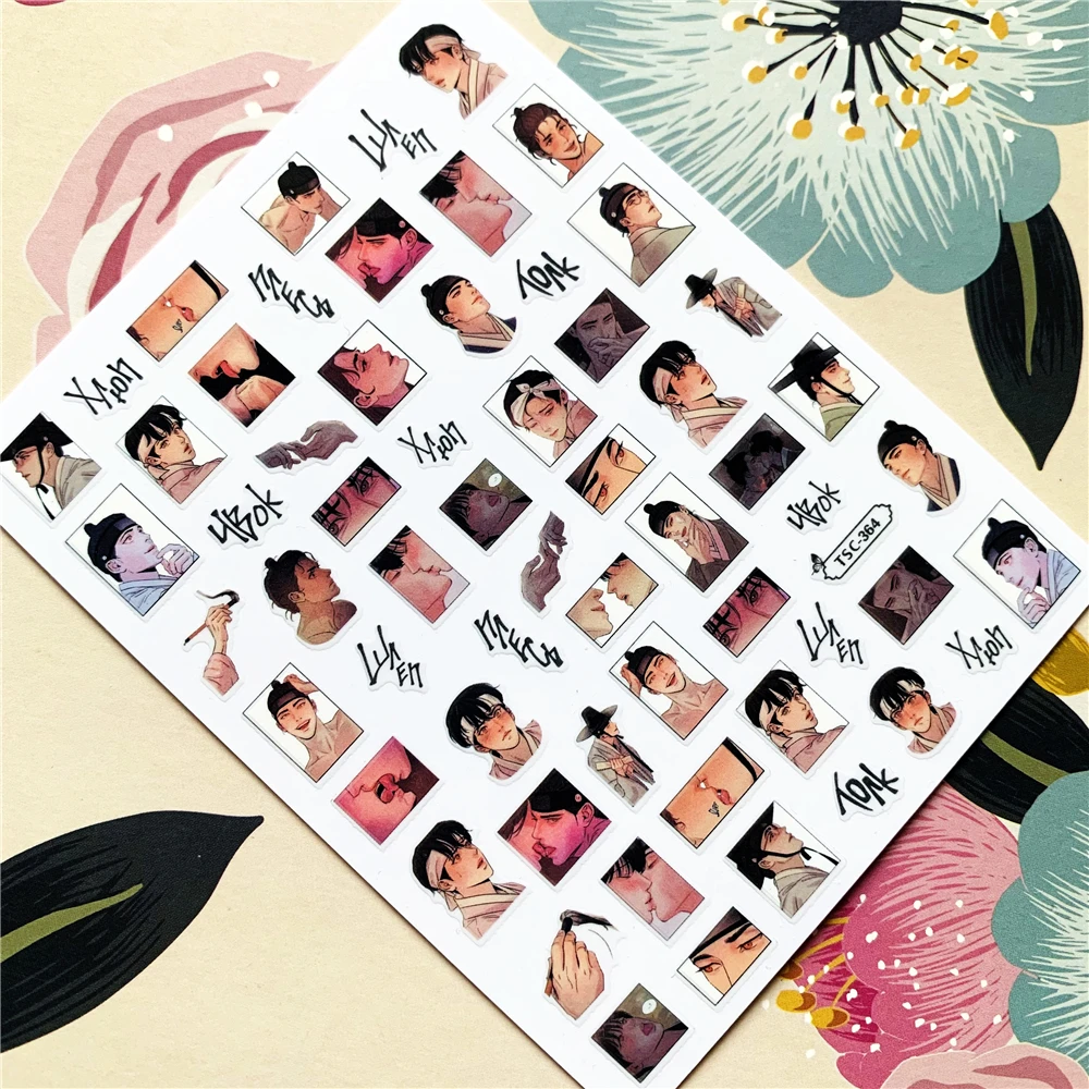 TSC-377 TSC-330 TSC-364 Korea  two boys in love 3D Back glue Nail decal Nail sticker Nail decoration Nail art