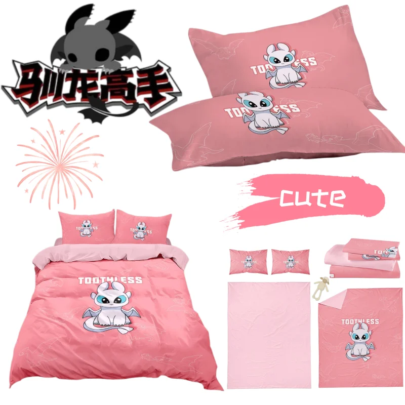 

New How to Train Your Dragon Toothless Four-Piece Set Cartoon Cute， Fashionable Personalized Duvet Cover Student Dorm Bedding