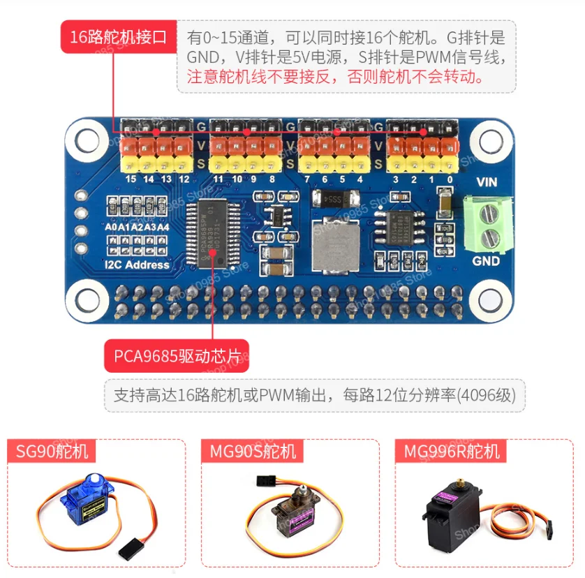 16-Channel Actuator PWM Driver Board Module I2C Interface Raspberry Pi 5/4B/3B +/Zero