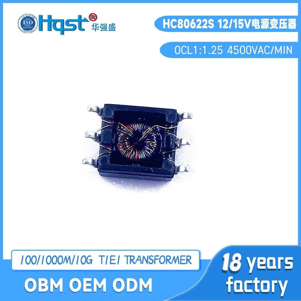 H80804s 8pin BMS Common Mode Choke 1mh Inductance Wide Temperature Network Filter Isolation Transformer