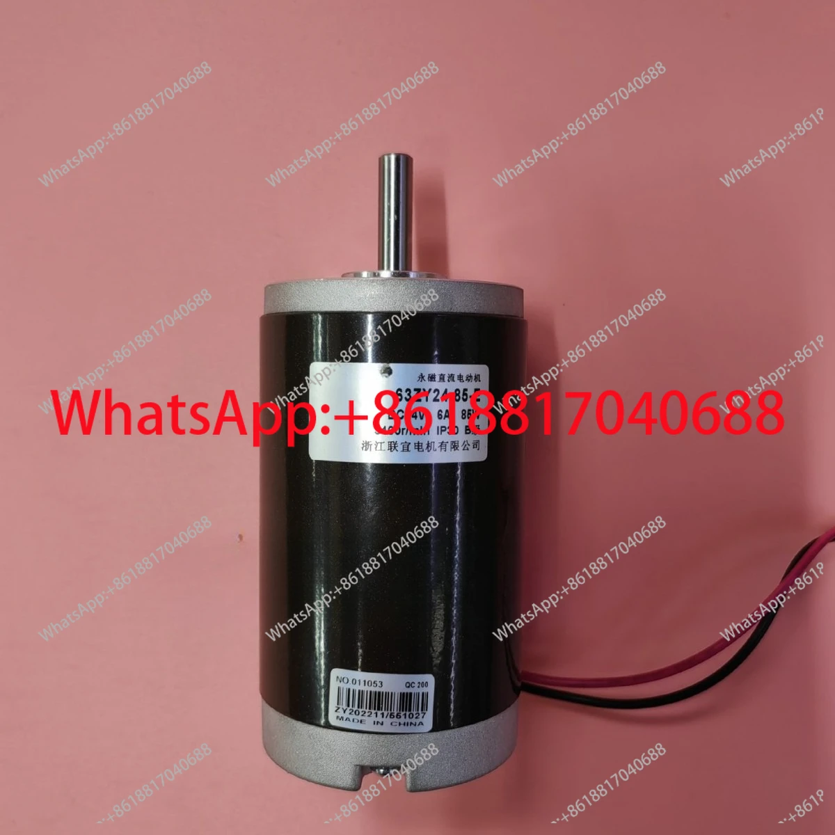 DC permanent magnet motor 63ZY24-85-E automatic electric fan small brush motor