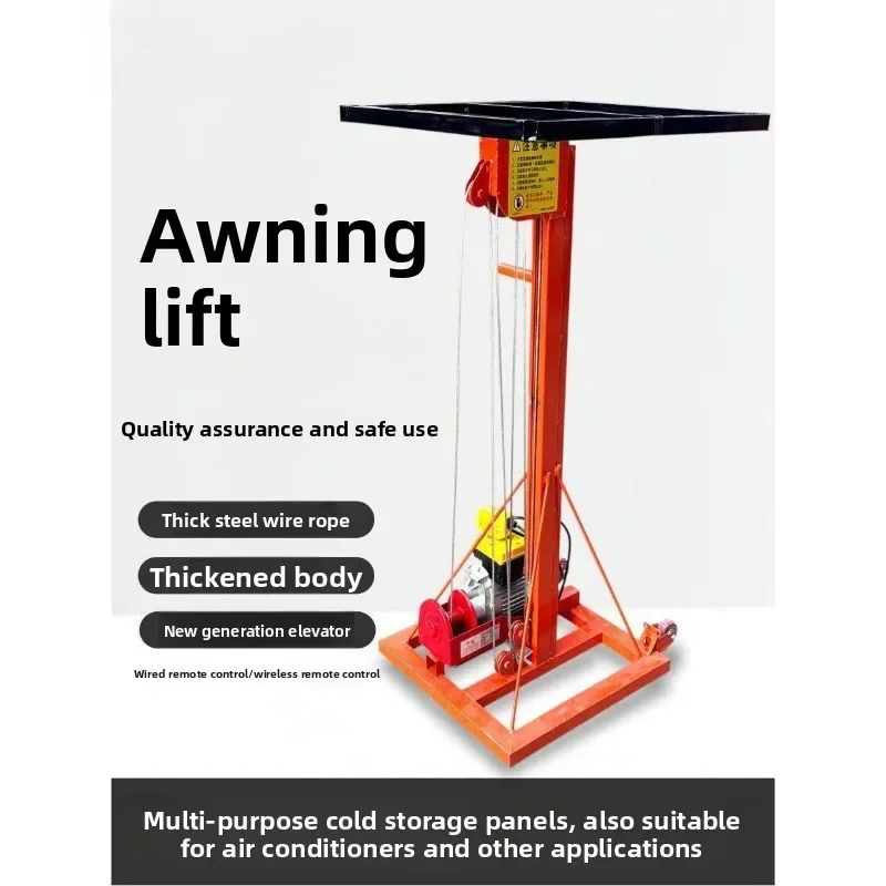 Rolling gate lift, rolling shutter door electric lift Pipeline lift