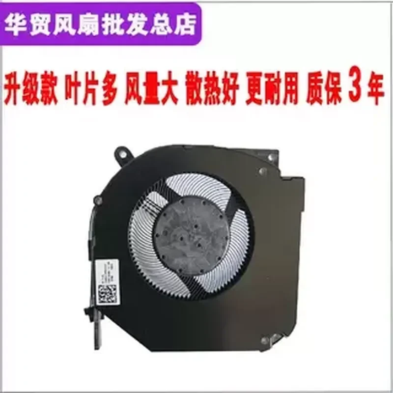 for Mechanic MACHENIKE L16P Dawning 16 Pro Star 17 Water Cooled Edition S17T 7M Fan