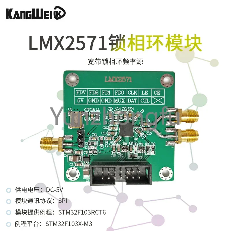 Lmx2571 Signal Source RF Source Phase-Locked Loop Module FM Modulation Low Phase Noise Low Power Consumption