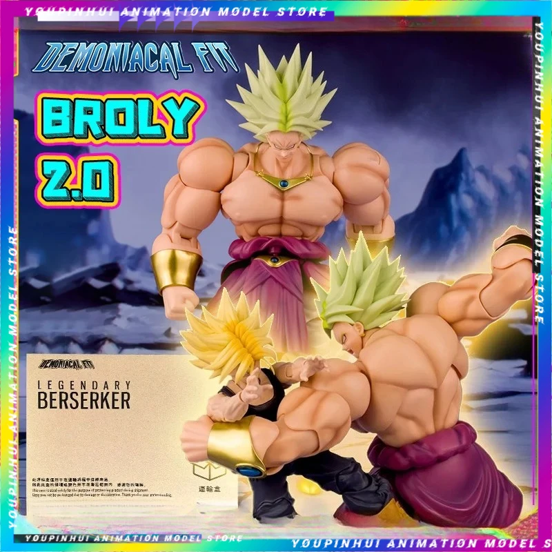 متوفر في المخزون شيطاني صالح برولي عمل الشكل لعبة دراغون بول الأسطوري Berserker 2.0 أرقام برولي تمثال SHF تحصيل لعبة مجسمة #2