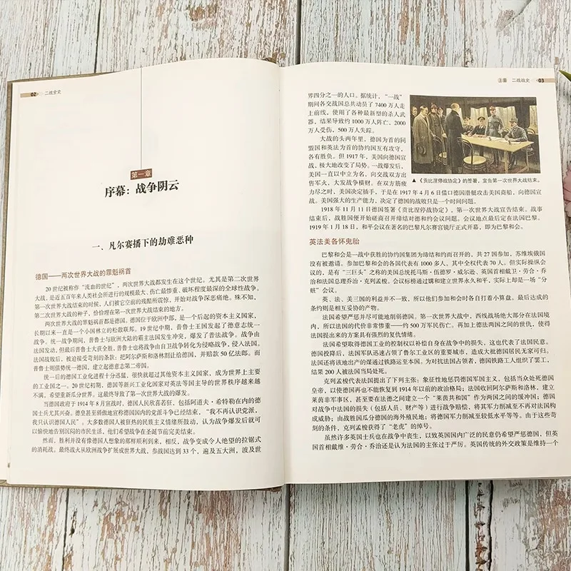 التاريخ الكامل للحرب العالمية الثانية، طبعة صور ملونة بغلاف مقوى، كتاب التاريخ العسكري عن الحرب الاستراتيجية #4