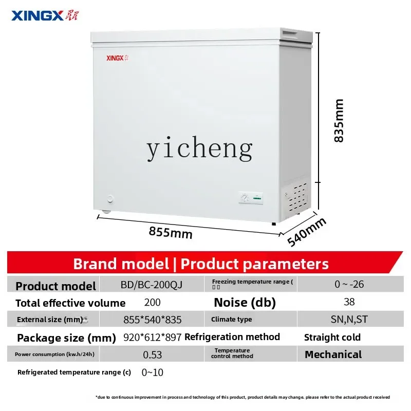 

P13- low temperature, frost reduction, fresh storage, strong cold quick-freezing, refrigerated freezer, easy to clean
