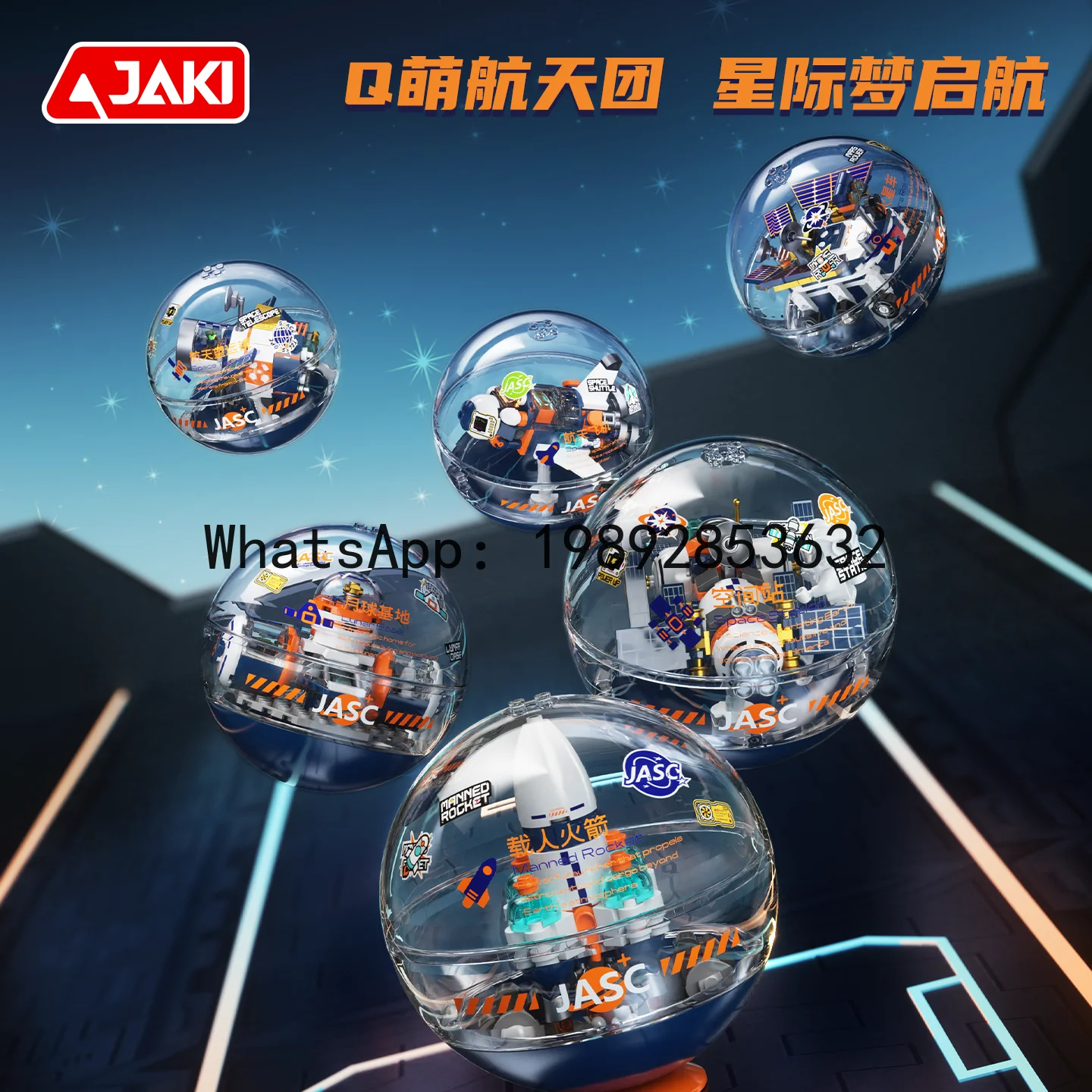 Klocki konstrukcyjne: Rakietka z piłkami, Stacja kosmiczna, Astronauta - Zabawka, Wysoki poziom złożoności, Prezent dla dzieci