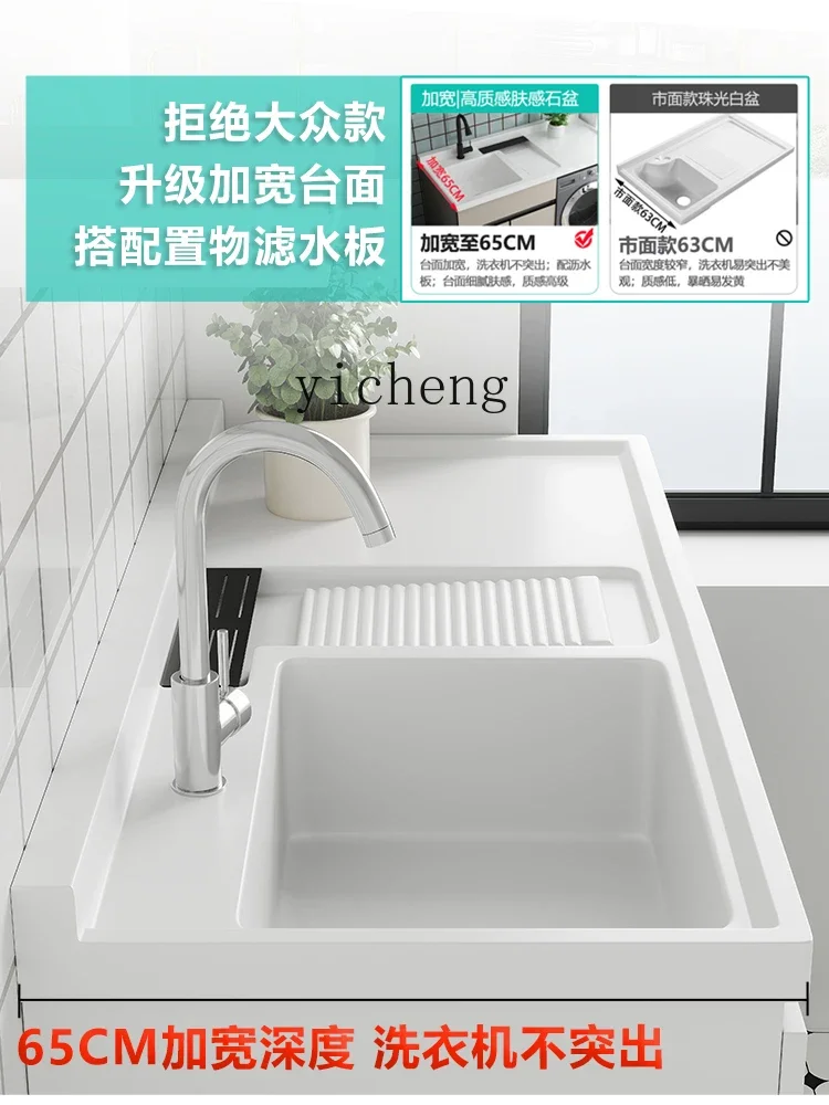 ZK honeycomb aluminum balcony washing machine significant other cabinet combination integrated drum laundry sink